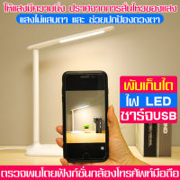 โคมไฟ table lamp USB ชาร์จโคมไฟตั้งโต๊ะ ไร้สาย การอ่านโต๊ะ โต๊ะทำงานโคมไฟ โคมไฟหัวเตียงแฟชั่น โคมไฟห้องนอนสร้า โคมไฟพร้อมที่วางปากกา โคมไฟ