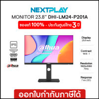 Monitor (จอมอนิเตอร์)  DAHUA (DHI-LM24-P201A) 23.8" FHD IPS, 75Hz 1920x1080,99% SRGB