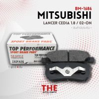 ผ้าเบรค หลัง MITSUBISHI LANCER CEDIA / LANCER EX - TOP PERFORMANCE JAPAN - BM 1686 - ผ้าเบรก มิตซูบิชิ แลนเซอร์ ซีเดีย