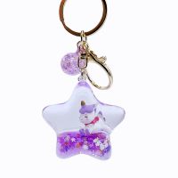 【YD】 Quicksand Bottle Keychain Five-Pointed Star Unicorn Floating Car Chain Pendant