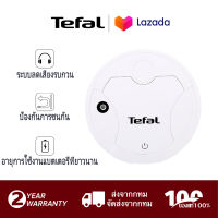 Tefal หุ่นยนต์กวาด, เครื่องทำความสะอาดพื้น, พื้นห้องทำความสะอาดอัตโนมัติ, ตัวเครื่องกะทัดรัด, เครื่องทำความสะอาดในร่มอัจฉริยะ