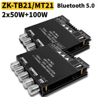 TPA3116D2บลูทูธ5.0 ZK-TB21ซับวูฟเฟอร์ไฮไฟคณะกรรมการขยายอำนาจเสียง50วัตต์ * 2 100วัตต์2.1ช่องพลังงานเสียงสเตอริโอเบสแอมป์