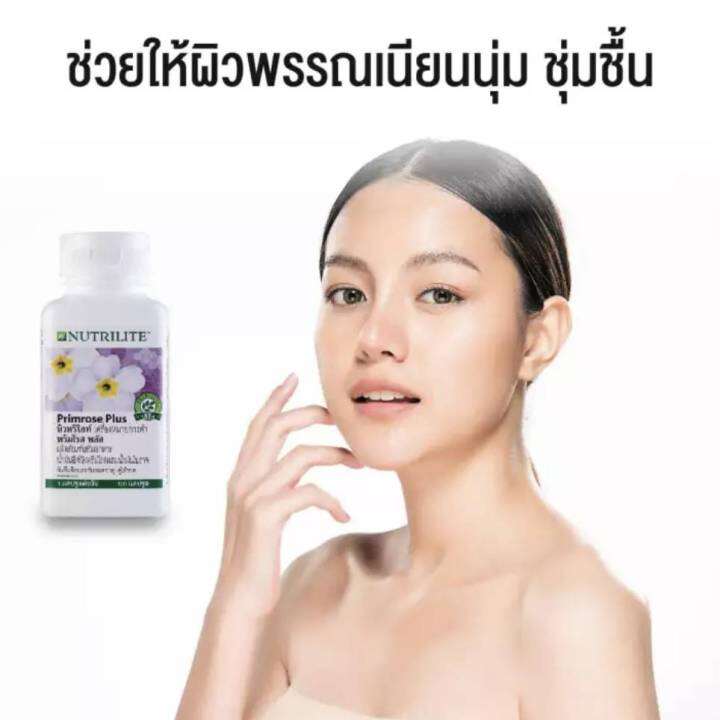 amway-แอมเวย์-นิวทริไลท์-พริมโรส-น้ำมันอีฟนิงพริมโรส-primrose-plus-พลัส-บรรจุ-120-แคปซูล-ช็อปไทย-แท้-ลดราคาถูก