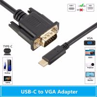 FDRGV Type C VGA Converter Type C สายอะแดปเตอร์อะแดปเตอร์ USB C ไปยัง VGA ตัวแปลง USB C เป็นตัวรับ VGA Type C เพื่อสาย VGA 3.1 USB ไปยังสาย VGA