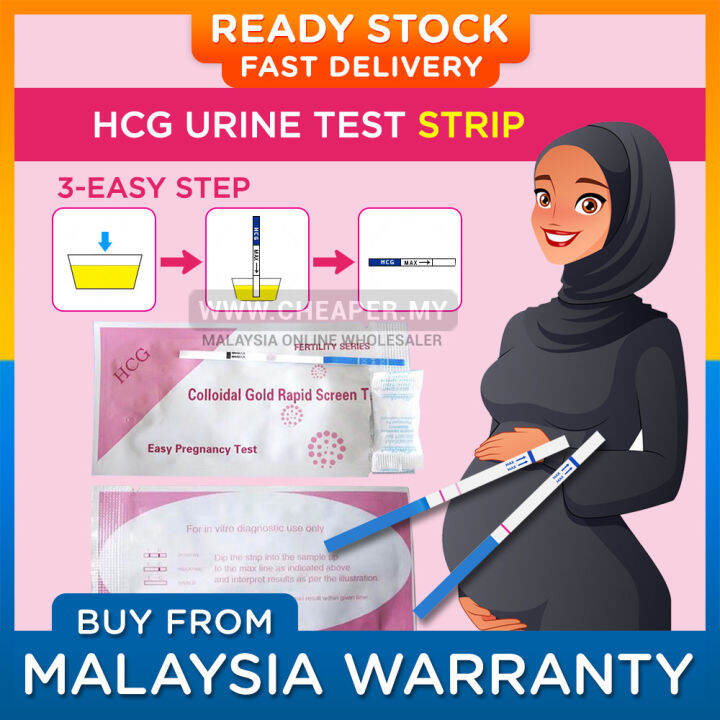 ⭐LOCAL STOCK⭐Sensitive HCG Urine Test Strip Pregnancy Rapid Accurate