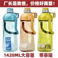 Plastic sports cup PC water bottle large capacity three wins and outdoor sports bottle handle fitness plastic cups with --ydsb230731℗✾✁