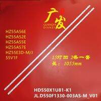 HZ55T5D ของเขาโคมไฟยาว HD550X1U51-T0 2019032701 APT-HXLB19044อลูมิเนียมแบ็คไลท์