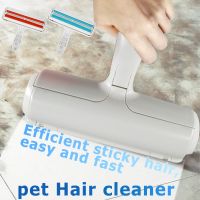 ﹍ Pet Hair Roller Remover Lint Brush Cleaning Dog Cat Fur Brush Convenient Dog Cat Comb Tool Base Clothe Home Furniture Sofa