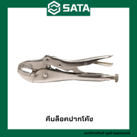 SATA คีมล็อคปากโค้ง ซาต้า ขนาด 10 นิ้ว #71103 (Curved Jaw Locking Pliers)