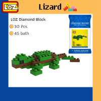 ตัวต่อ เลโก้ รุ่นจิ้งจก Lizard  ขนาดเล็ก 30 ชิ้น ของเล่นบล็อคตัวต่อ แบรนด์ LOZ สินค้าพร้อมส่ง