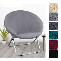 Moon Chair Cover Stretch Round Saucer Chair Cover Leisure Style Protector Slipcover Spandex Seat Cover For Outdoor Camping Party