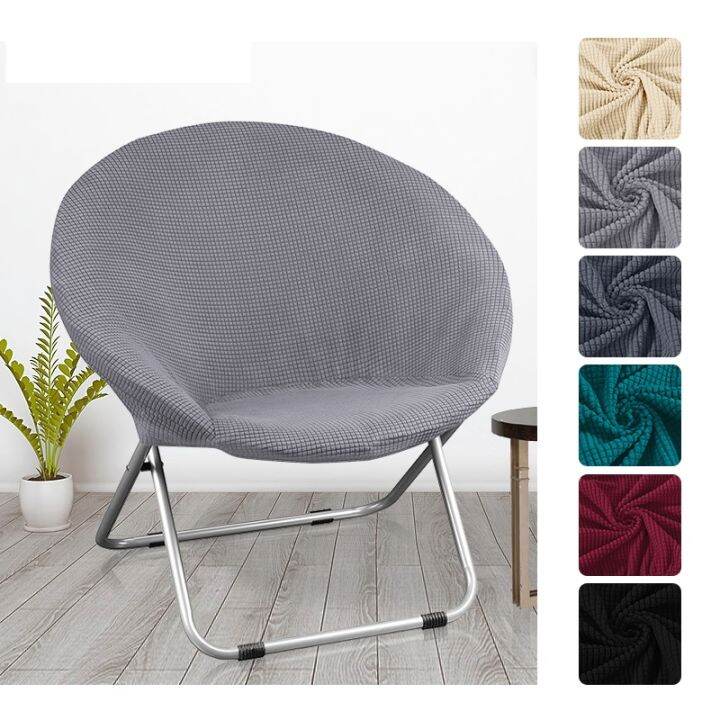 moon-chair-cover-stretch-round-saucer-chair-cover-leisure-style-protector-slipcover-spandex-seat-cover-for-outdoor-camping-party