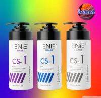 Enie Smart CS-1 ขนาด 300 ml มีให้เลือก 3 เฉดสี คือ Purple, Blue, Gray แชมพู เปลี่ยนสีผม Enie CS1