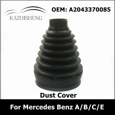 A2043370085 2043370085 Half Shaft Dust Cover For Mercedes Benz A/B/C/E 150 160 170 180 200 220 350 Dirt Proof Boot