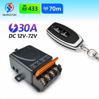 ✵☢ RF 433Mhz Wireless Remote Control Switch 30A DC 12V 24V 48V 72V High Current Relay Receiver for Pumps Lights Lamps 70 Meters