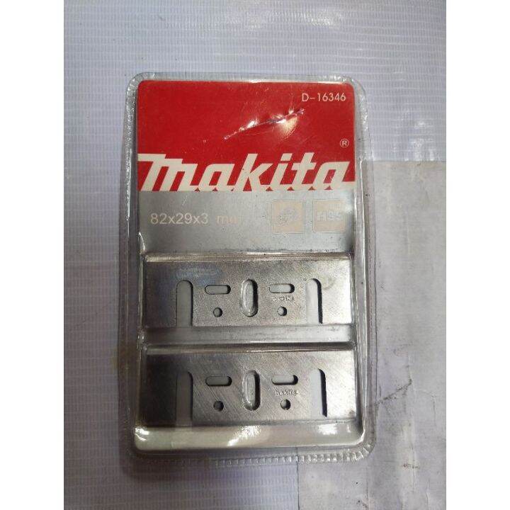 ☝Makita Electric Planer Blade♕ Lazada PH
