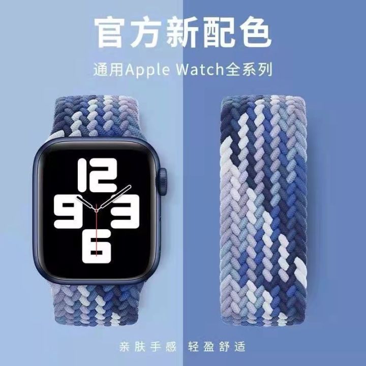 hot-sale-woven-single-loop-rainbow-strap-is-suitable-for-iwatch-elastic-s8-unisex-41-42-44-45mm