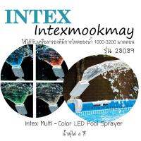 Intex 28089 Multi-Color Led Pool Sprayer น้ำพุไฟ 4 สี