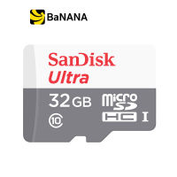 SanDisk Ultra MicroSDHC 100Mb/s by Banana IT ไมโครเอสดีการ์ดใช้กับ สมาร์ทโฟน แท็บเล็ต