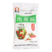 ZEJUN Chongqing Jingxin Kimchi Salt 240g ของดองดอง