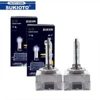 SUKIOTO 2PCS OEM All Metal Claw D1S Xenon HID Lamps 4300K 5000K 6000K 8000K 35W D1S 55W D3S Auto Light D1 D3 Replacement bulbs