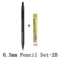 (ปากกา) ชุดดินสอกดโลหะ0.3/0.5/0.7มม. Pilot 2B/HB สีดำเติมเงินโรงเรียนวาดภาพแบบมืออาชีพตะกั่วดินสอเครื่องเขียนญี่ปุ่น