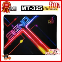 ✨✨#BEST SELLER MOUSE PAD (เมาส์แพด) SIGNO รุ่น MT-325 GAMING SPEED NEONER-1 (แผ่นรองเมาส์เกมมิ่ง ขนาดเล็ก) ##ที่ชาร์จ หูฟัง เคส Airpodss ลำโพง Wireless Bluetooth คอมพิวเตอร์ โทรศัพท์ USB ปลั๊ก เมาท์ HDMI สายคอมพิวเตอร์