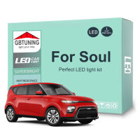 LED ภายในหลอดไฟสำหรับ KIA Soul AM PS 2009-2016 2017 2018 2019 2020 2021 2022รถอ่านโดม Trunk ในร่มโคมไฟ Canbus