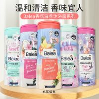 เยอรมนี Balea Baaya Rose Fig Avocado Peach Fresh Honey Milk Shower Gel Milk