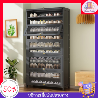 ชั้นวางรองเท้า ตู้ใส่รองเท้า ชั้นใส่รองเท้า แข็งแรง กันฝุ่น Shoe cabinet เก็บรองเท้าได้หลายคู่ พร้อมส่งในไทย