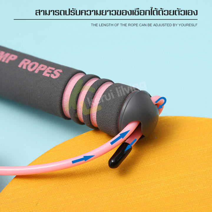 เชือกกระโดด-เชือกถ่วงน้ำหนัก-กระโดดง่าย-ที่กระโดดเชือกไร้สาย-cordless-jump-ropes-มีสายและไร้สาย-เชือกกระโดด-2in1-อุปกรณ์กีฬา-สามารถพกพาได้