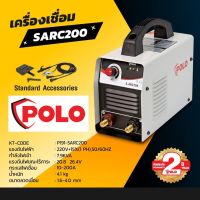 POLO เครื่องเชื่อม IGBT  รุ่น SARC200 (BY JASIC) สายเชื่อม 3 M