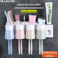 ที่ใส่แปรงสีฟัน ที่บีบยาสีฟันอัตโนมัติ ที่แขวนแปรงสีฟัน กล่องเก็บแปรงสีฟัน Toothbrush holder อุปกรณ์จัดเก็บในห้องน้ำ ที่วางแปรงสีฟัน