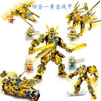 2023 Phantom Gold Ninja Mecha Building Blocks หุ่นยนต์รุ่นปริศนาประกอบ Revenge Wanderer ของเล่นที่เข้ากันได้กับเลโก้