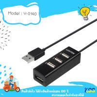 Unitek รุ่น Y-2140 อุปกรณ์เพิ่มช่อง ตัวแปลง เพิ่มช่อง มี 4Port USB 2.0 Hub ความยาว 80cm***By Kss***