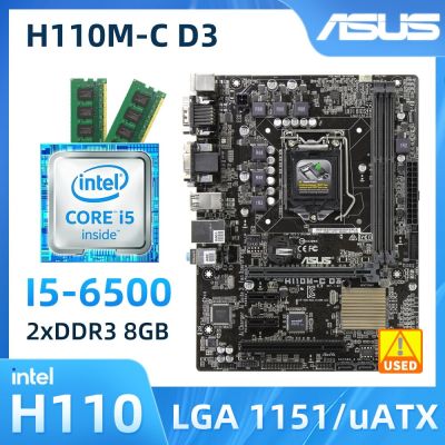 ASUS D3 H110M-C + I5 6500ชุดวงจรหลัก LGA 1151 DDR3 32GB Intel H110 PCI-E 3.0 SATA III HDMI Micro ATX Support Core I3 I7 I5
