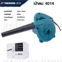 THEBOSS เครื่องเป่าลมไฟฟ้า รุ่น 4014 กำลัง 600 วัตต์ สีน้ำเงิน ให้ลมแรงเสถียรต่อเนื่อง  D HOME