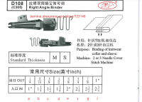 D108 Right Angle Binder For 2 or 3 Needle Sewing Machines for SIRUBA PFAFF JUKI BROTHER JACK TYPICAL SUNSTAR YAMATO SINGER