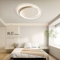 [Free ship] 2023 new master bedroom room study round minimalist modern simple living ceiling