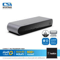 Belkin กล่องส่งสัญญาณภาพ CONNECT Pro Thunderbolt 4 Dock เทคโนโลยี Thunderbolt 4 ความเร็ว 40Gbps ต่อ 4K สูงสุด 3 จอ รองรับ iPadOS MacOS MacBook M1 Windows 10 RS3 INC006