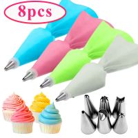 【hot】ஐ 8 pcs Set Silicone Pastry Tips Icing Piping Decorating Tools Reusable Bags 24 Nozzle ！