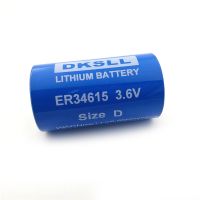 2023 (Gratis Ongkir) ▼♧ER34615 DKSLL 3.6V D-Type 19000Mah เครื่องวัดการไหลแบตเตอรี่ลิเธียมสำหรับมิเตอร์ไฟฟ้าพลังน้ำอัจฉริยะ