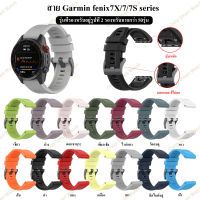 ??พร้อมส่ง สาย Garmin fenix7X fenix7 fenix7S 20mm 22mm 26mm Fenix6 GPS Forerunner 955 945 935 Fenix5