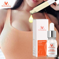 MeiYanQiong FDA ช่อลาเวนเดอร์สารสกัดจากพืช าบบำรุงทรวงอก น้ำมันนวดตัวเสริมเต้านม breast enlargement เพิ่มหน้าอกLAVENDER BREAST MASSAGE OIL 10ml