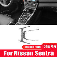 สำหรับ Nissan Xuanyi Sentra 2016-2021การปรับเปลี่ยนภายในคาร์บอนไฟเบอร์สติกเกอร์ตกแต่ง Central Control Gear Frame