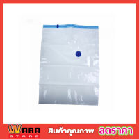 Vacuum Storage Bag Size 110x100 x 44 cm ถุงสูญญากาศ ถุงสูญญากาศ ถุงสูญญากาศจัดเก็บของ มีวาล์ว ถุงเก็บเสื้อผ้า ประหยัดพื้นที่ถุงแพ๊กของเดินทาง