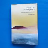 Finding the Missing Peace  (A Primer of Buddhist Meditation)  by Ajahn Amaro  (คู่มือฝึกสมาธิภาวนาเบื้องต้น)