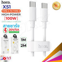 Hoco รุ่น X51 แท้100% สายชาร์จเร็วType-C to Type-C 100W สายยาว 1/2เมตร biggboss