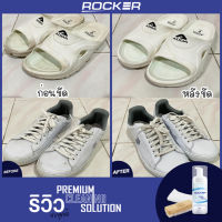 Spot parcel postrocker shoe cleaner premium new formula free refill brush cloth micro kill germ virus