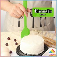 ไม้พายปาดครีม ไม้พายซิลิโคน ไม้พายยาง ทนความร้อน มีสินค้าพร้อมส่ง Sweet.T  cream spatula